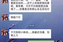 德宏德宏专业催债公司，专业催收